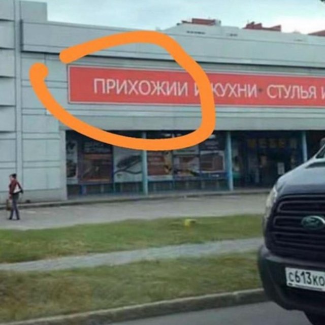 Перлы 29.03.2021