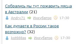 Собрались мы тут пожарить мясца в Австралии