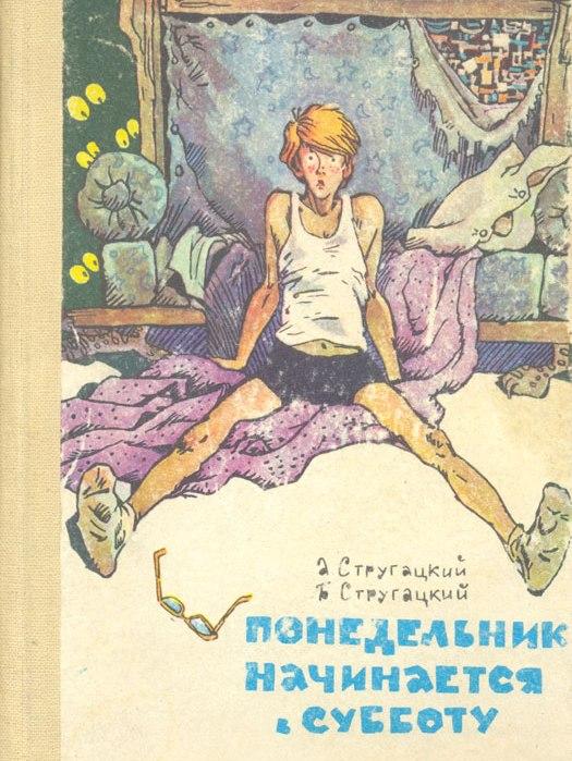 10-ка книг от которых невозможно оторваться