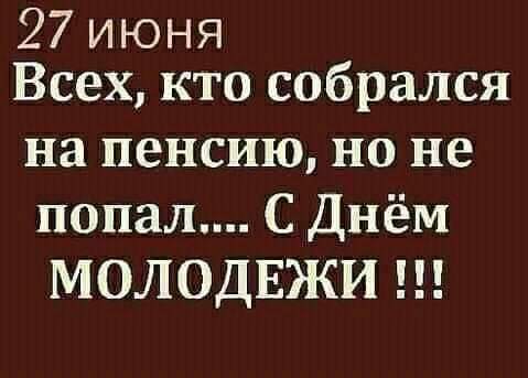 Картинки на среду 30.06.2021