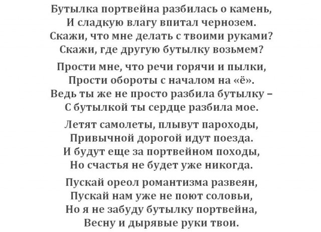 Ну что, по чарке?