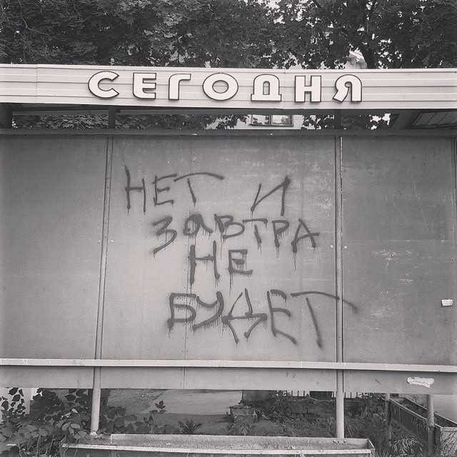 Деревня VS город