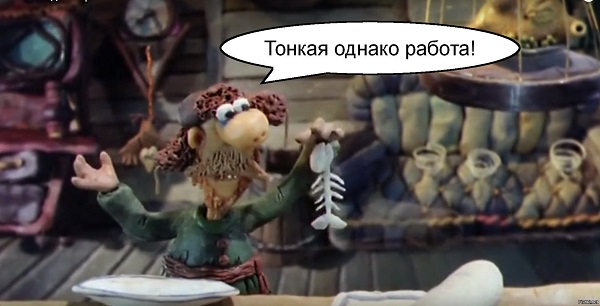 Тросточка для пенсионера
