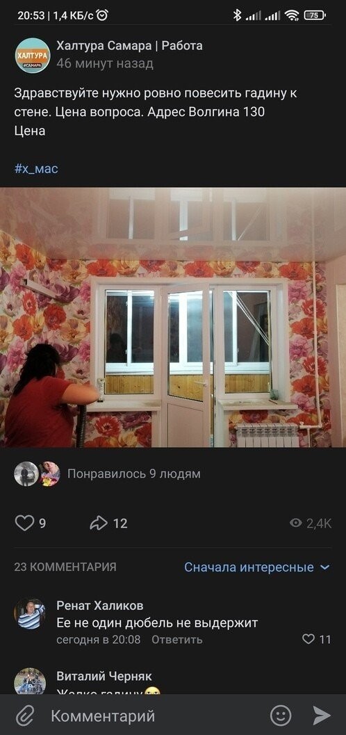 Месево из картинок, поулыбаться или тупо пофтыкать