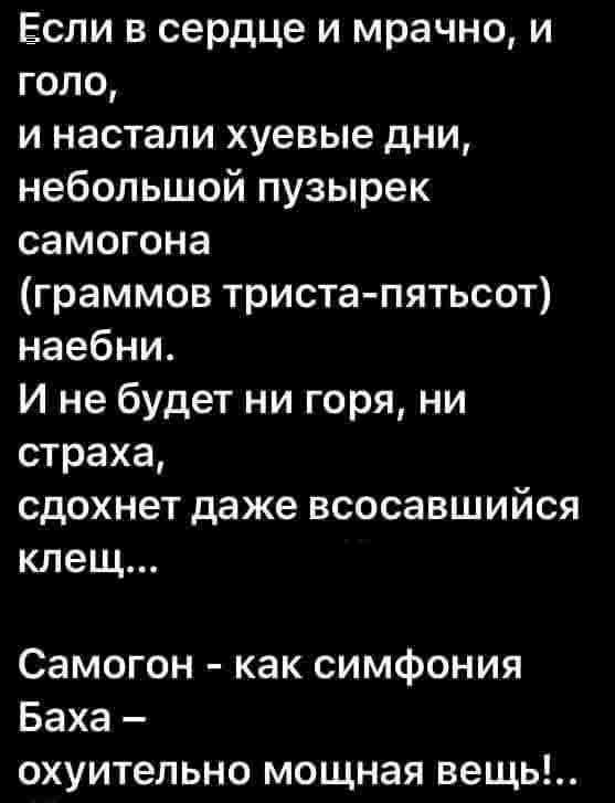 Понедельник начинается с деградации...