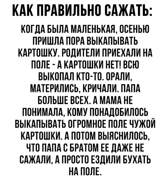 Так себе картинки 03.03.22