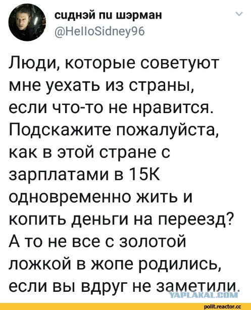 Мария Алехина сбежала из России, сломав электронный браслет