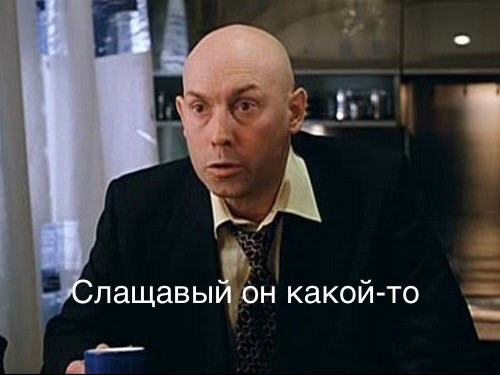 Есть ли на Япе нормальные женщины?