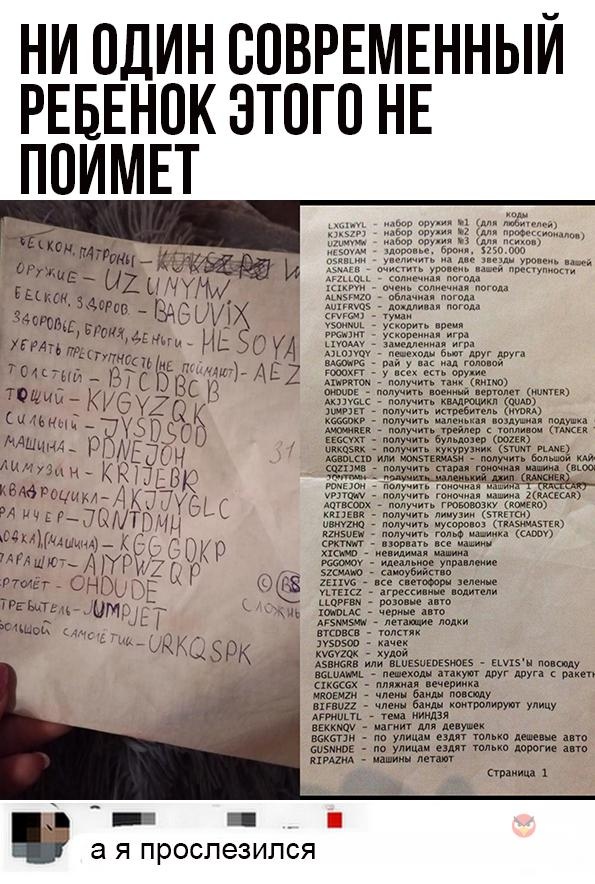 Так себе картинки 24.06.22