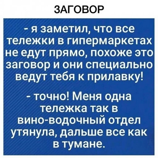 Алкопост 9.07.22