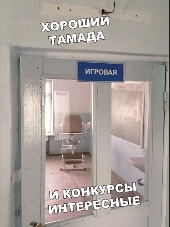 Картинки и мемы для настроения - 19