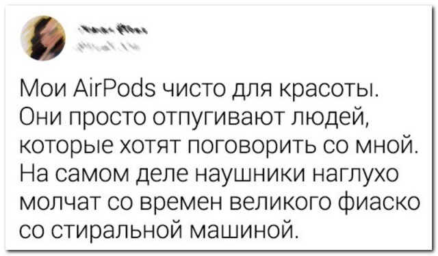 Скриншоты и комментарии из социальных сетей 06.09.22