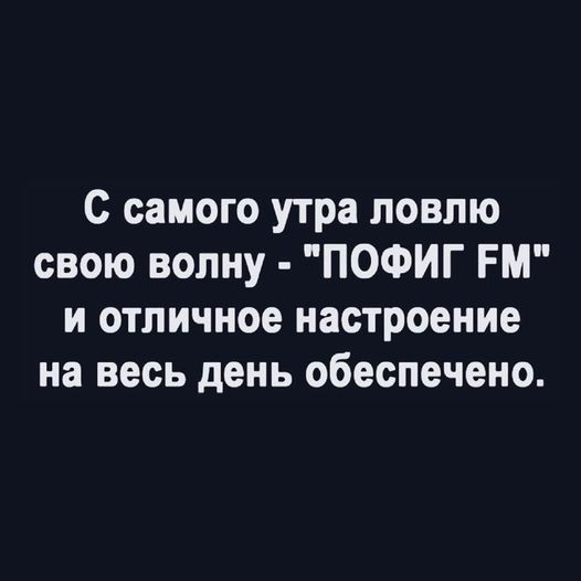 Немного картинок для настроения - 129