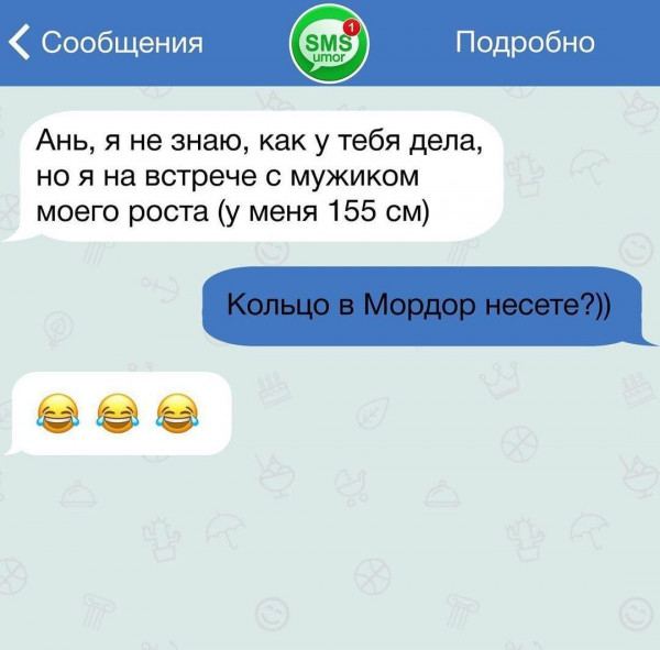 Весёлый полтишок 12.10.22