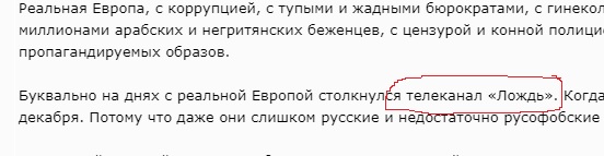 Крах евроиллюзий