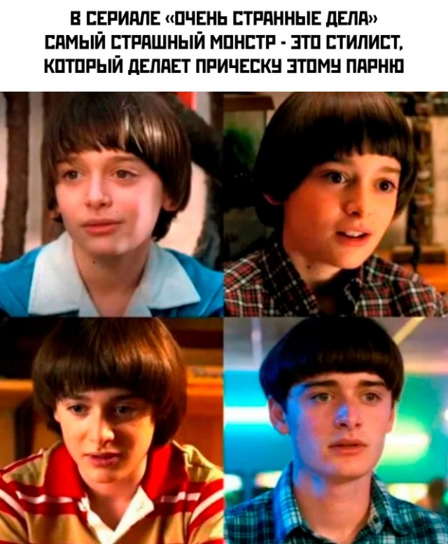 Картинки и мемы, всем хороших выходных