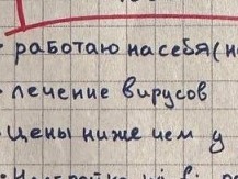 Пост для нормальных компьютерных мастеров.