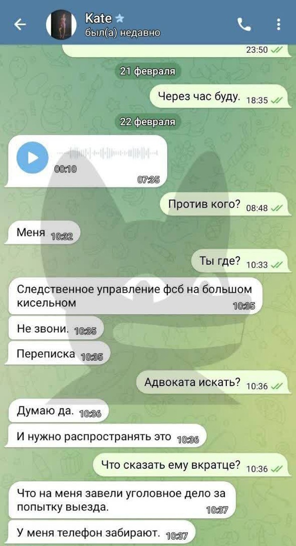 В Москве задержана трансгендерная женщина и флакон с гормонами (эскрадиол)