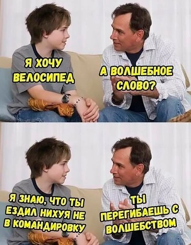 Немного картинок для настроения - 153