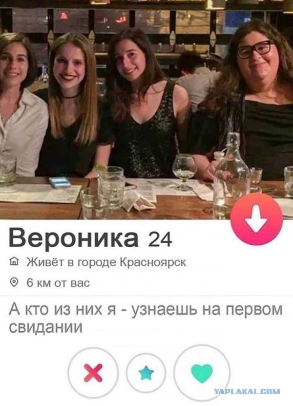 Три девицы под окном, пили поздно вечерком