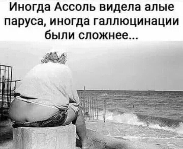 Юмор в картинках и без 24.04.2023