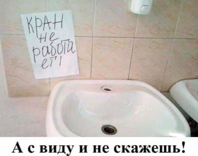 Картинки и мемы, всяко разно - 179