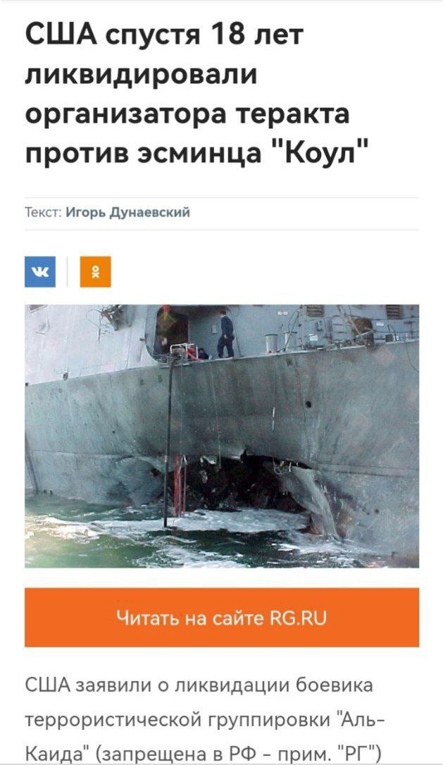 Кадры удара беспилотного катера по СРК «Иван Хурс» рядом с проливом Босфор