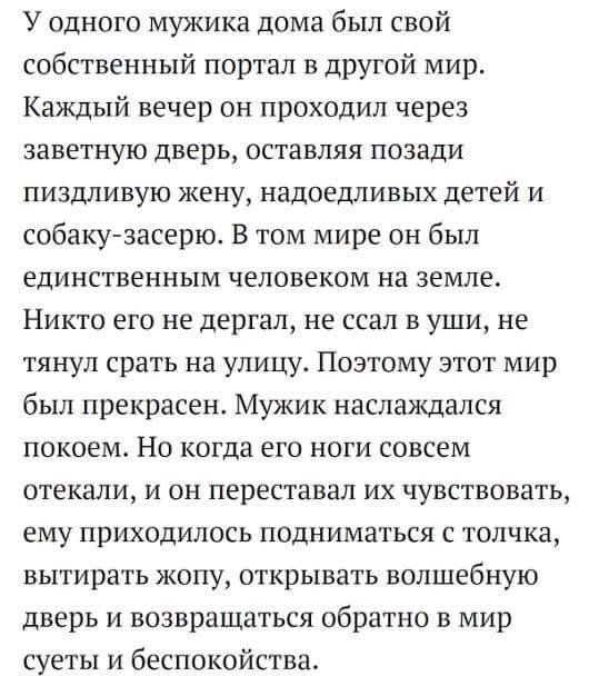 Пятничные веселые буквы