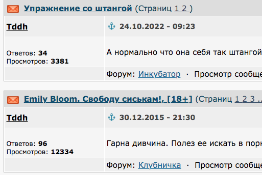 Пользователи соцсетей сообщают о работе ПВО и звуках взрывов в Евпатории и окрестностях