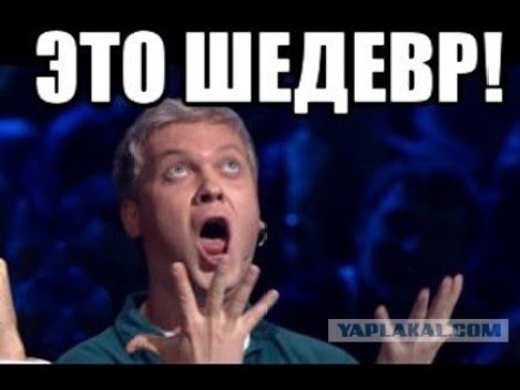 Тайна третьей планеты
