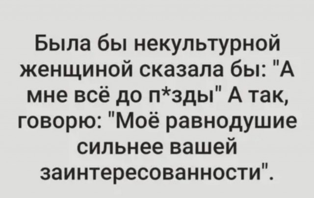 Так себе картинки 18.04.24