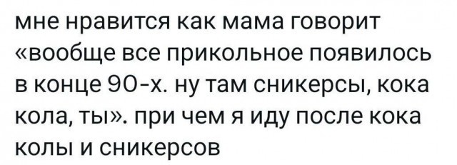 Всего понемногу. От 02.08.24