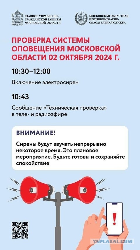 Иран запустил ракеты в сторону Израиля — ЦАХАЛ.  Ожидается до 250-500 ракет
