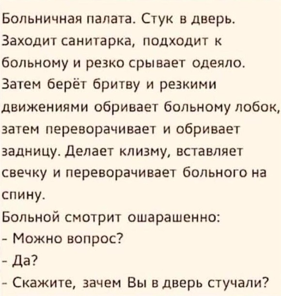 Всего понемногу. От 20.10