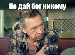 Вполне, да!