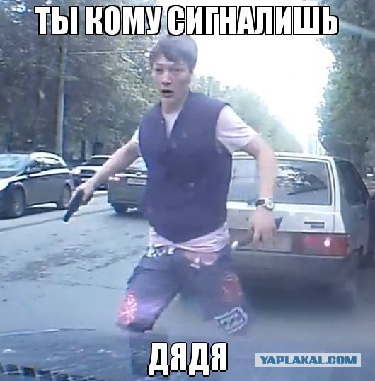 Хуль тут встала? или Однажды в Кемерово.