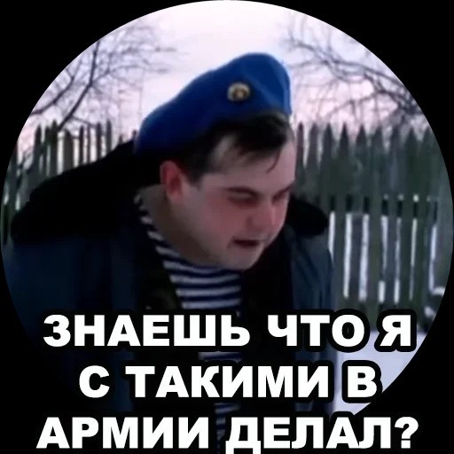 "Ахмат сила, Аллаху Акбар! Ахмат сила, Аллаху Акбар! Ахмат сила, Аллаху Акбар!"