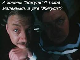 «Гостья из будущего» - юбилей