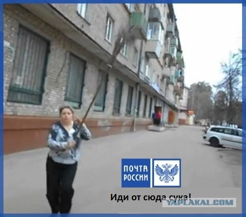 Почта России - клип