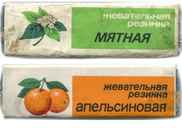 ​ Фотографии из прошлого нашей страны – 109