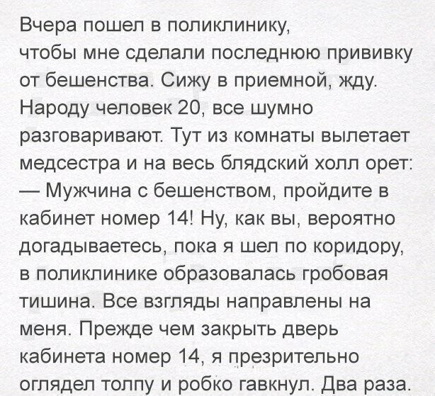 Так себе картинки 20.07.25