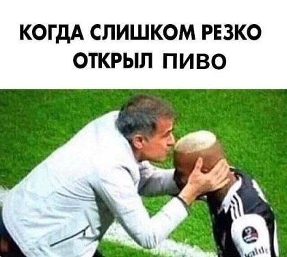 А где Цой?
