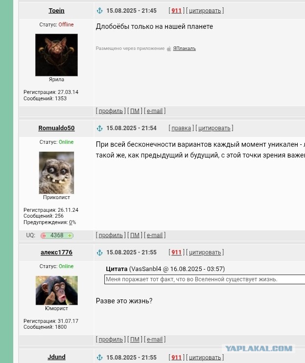 Какой факт о нашей Вселенной больше всего поражает ваше воображение?