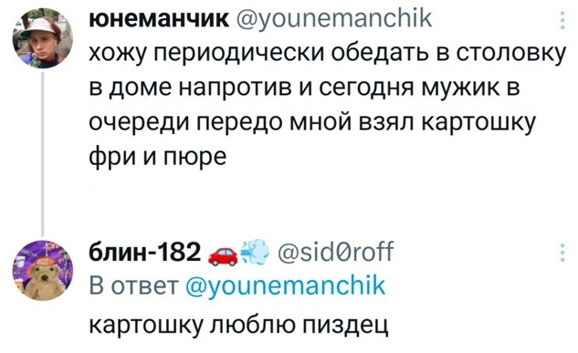 Не ленитесь!
