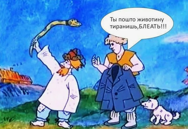 Водяная змея