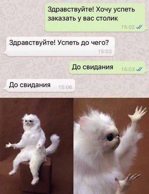 Непонятновое.