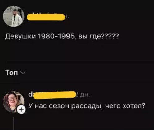 Картиночки, баянчики 22 марта