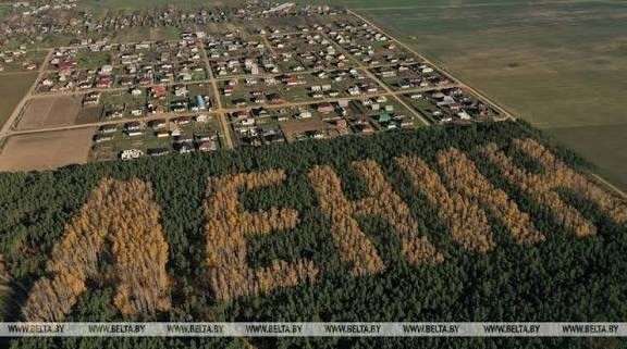 Кельтский крест и Ленин . Что может быть общего ?