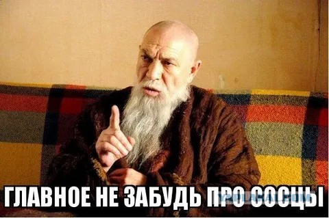 Об иллюзиях теток 40+ и их молодых мужчинах