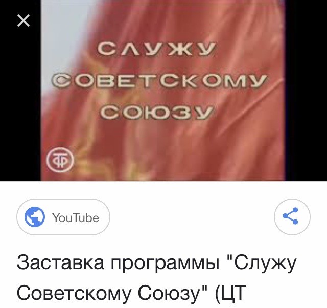 Детской телепередаче «В гостях у сказки» - 50 лет!